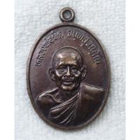 ราคา เหรียญ หลวงพ่อยิด วัดหนองจอก ปี2535 (ที่ระลึกยกช่อฟ้าอุโบสถวัดอินจำปา บ้านลาด จ.เพชรบุรี) (42274057277)