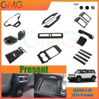 ราคา Jaecoo 6 EV (2024-ปัจจุบัน) ฝาครอบสวิตช์พวงมาลัยคาร์บอนไฟเบอร์ ฝาครอบแผงเกียร์ (41159404841)