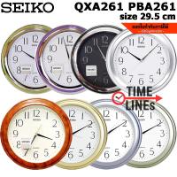 ราคา SEIKO นาฬิกาแขวนผนัง รุ่น PBA261 QXA261 QXA327 ขนาด 29 ซ.ม. 11 นิ้ว เดินกระตุก PBA QXA QXA261S QXA327G QXA327M (29168475678)