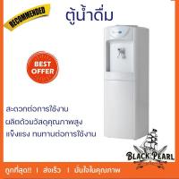 ราคา โปรโมชั่นพิเศษ ตู้กดน้ำดื่ม ตู้ทำน้ำเย็น ตู้น้ำดื่ม VICTOR VT-135 1 หัวก๊อก จัดส่งฟรี (23945431955)