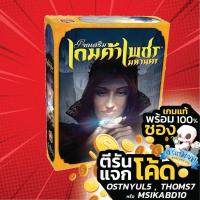 ราคา Splendor: Cities of Splendor [English Edition] - เกมค้าเพชร มหานคร (1684143949)