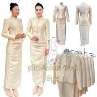 ราคา ชุดไทยจิตรลดา สีเหลืองงาช้าง ไหมจีน (23025596053)