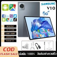 ราคา 2024 New แท็บเล็ต Samsung Galaxy Ultra 10.1นิ้ว (16GB+512GB) SIM 4G LTE WiFi 2.4/5G (29122857958)