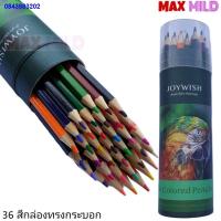 ราคา BME2234✧❃▫สีไม้ JOYWISH สีไม้แท่งยาว 36สีกล่องทรงกระบอก เครื่องหมายการค้าเดิม Joseph Harmut Colored Pencil (13432816335)