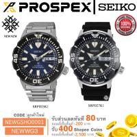 ราคา นาฬิกา SEIKO PROSPEX Monster Automatic Driver รุ่น SRPD25K1/SRPD27K1 ของแท้ รับประกันศูนย์ 1 ปี (2693815262)