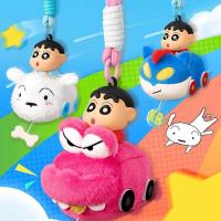 ราคา สินค้าพร้อมส่งจาก กทม กล่องสุ่ม Miniso Crayon Shinchan Run Run Cute Car Plush Aromatherapy (27941805451)