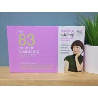 ราคา Rii สำลีเนื้อนุ่ม แผ่นใหญ่ (54แผ่น) (5146998839)