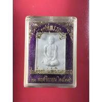 ราคา พระผงรูปเหมือนเจ้าคุณนรฯ (สมเด็จพระวันรัต)วัดเทพศิรินทร์ ในงานสมโภชสุพรรณบัฏ ปี2539 (23827816249)