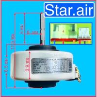 ราคา มอเตอร์คอยเย็นแอร์-Star.air-20w-ก่อนสั่งสินค้าช่วยถ่ายรูปของเดิมให้หน่อยครับ (22973495862)