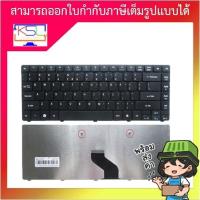 ราคา Keyboard Notebook for Acer Aspire 4735 4736 4736Z 4736G 4733 4738 (14939076713)