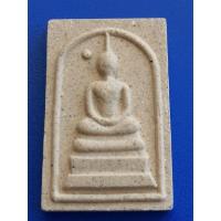 ราคา พระผง​ พระสมเด็จมหาลาภ หลังยันต์ หลวงพ่อพูน​ วัดบ้านแพน ต.สามกอ อ.เสนา​จ.พระนครศรีอยุธยา งานทอดกฐิน ปี2548​ พร้อมกล่อง (18828579043)