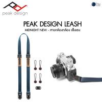 ราคา Peak Design Leash - Midnight NEW ศูนย์ไทย (8776053775)