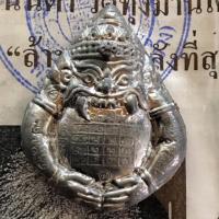 ราคา ราหู เนื้อตะกั่วหล่อ อุดผงราหูกะลาครูบานันตา แรงเหมือนราหู หลักล้านของครูบานันตา ครูบาเลิศ วัดทุ่งม่านใต้ จ.ลำปางปี 2553 (19051644123)