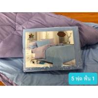 ราคา ชุดผ้าปูที่นอน +ผ้านวม สีทรูโทน Four Season 5 ฟุต (4629447859)