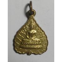 ราคา เหรียญพระพุทธโสธร พิมพ์ใบโพธิ์ หลังยันต์ หลวงปู่แหวน วัดดอยแม่ปั๋ง เชียงใหม่ ออกวัดบางวัว ปี2512 เก็บอย่างดีสวยกริบ (27606715152)