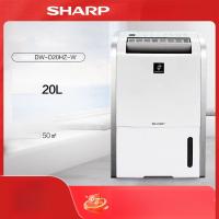 ราคา ดีดูดความชื้น Sharp เงียบ ขนาดเล็ก เครื่องอบผ้า ดูดซับความชื้นกำลังสูง (28626199190)