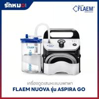 ราคา เครื่องดูดเสมหะแบบพกพา FLAEM รุ่น Aspira Go (มีแบตเตอรี่) (7489732695)