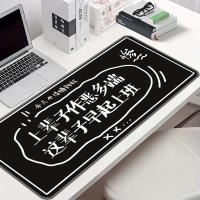 ราคา แผ่นรองเมาส์ แผ่นรองเม้าส์ แผ่นรองเม้าส์ แผ่นรองแป้นพิมพ์คอมพิวเตอร์ขนาดใหญ่สีดําสีขาวสนุกโต๊ะข้อความแผ่นรองเมาส์คอมพิวเตอร์ 2025.10.23 (41475629155)