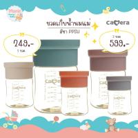 ราคา CAMERA ถ้วยเก็บน้ำนมแม่ เก็บอาหารเสริม ขวดสีชา ppsu ยี่ห้อ CAMERA (17813991090)