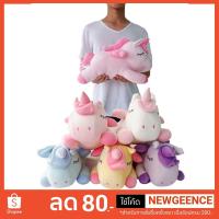 ราคา ตุ๊กตาม้า สีพลาสเทล ขนาด 16นิ้ว.!!! (2221487891)