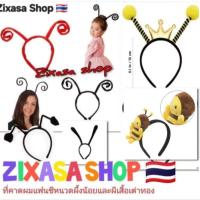 ราคา ผึ้งน้อยคอสตูมที่คาดผมผึ้งน้อยเครื่องประดับผมชุดแฟนซี (43973327275)