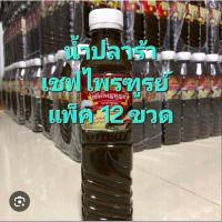 ราคา ปลาร้าเชฟไพรฑูรย์ ปริมาณ 400ml*12ขวด (ยกแพ็ค) (24707878583)