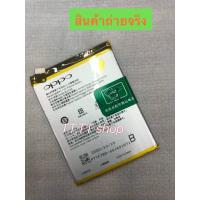 ราคา แบตเตอรี่ Oppo Reno 3 Pro BLP755 4020mAh พร้อมชุดถอด ร้าน TT.TT shop (3867876815)