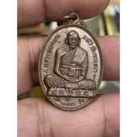 ราคา เหรียญหลวงพ่อหมุนวัดเขาแดงออก รุ่นแรก ปี2516 พัทลุง เกจิสายเขาอ้อผู้เรืองชื่อ เรื่องวิชาอาคม ประกันแท้ (28259688176)