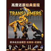 ราคา Transformers Toys ของแท้ Optimus Prime โลหะผสมแท้ Bumblebee Boy โมเดลหุ่นยนต์รูปรถ (51650849170)
