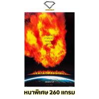 ราคา Intelligent | โปสเตอร์ Armageddon | ขนาด 21x31 นิ้ว | x 1 แผ่น โปสเตอร์หนัง ภาพยนตร์ หนัง อาร์มาเกดดอน วันโลกาวินาศ (23054239475)