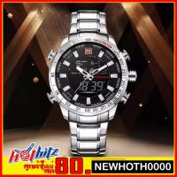 ราคา NAVIFORCE รุ่น 9093 ของแท้ % [ครั้งแรกลดอีก80฿]มีกล่อง ส่งฟรีเคอรี่ เก็บเงินปลายทาง ไม่บวกเพิ่ม (1396202235)