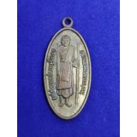 ราคา เหรียญยืนหลวงปู่ศุข วัดปากคลองมะขามเฒ่า จ.ชัยนาท เนื้อฝาบาตร เหรียญเล็ก #รับประกันพระแท้100% (22980849347)