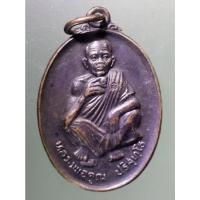 ราคา Antig on Shopee 2010 เหรียญหลวงพ่อคูณ วัดบ้านไร่ ที่ระลึกสร้างมณฑป เขายายหอม (23942932661)