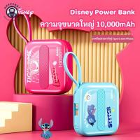 ราคา Disney Power Bank 10000mAh ความจุขนาดใหญ่ 22.5W ชาร์จเร็วสุดมาพร้อมกับ Type-C + สายชาร์จคู่ iPhone (29293197408)