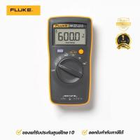 ราคา ดิจิตอลมัลติมิเตอร์ Fluke 101 ESP (26716995837)