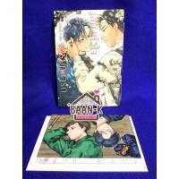 ราคา การ์ตูนวาย เสียงหัวใจเพรียกหารัก เล่มเดียวจบ (มือสองสภาพดี) (18195796989)