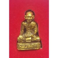 ราคา รูปหล่อ หลวงปู่ศุข ลอยองค์ วัดปากคลองมะขามเฒ่า 2520 (22331177425)