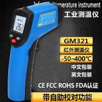 ราคา เบนเทค เครื่องวัดอุณหภูมิอินฟราเรด กรัม321 วัดอุณหภูมิ เทอร์โมมิเตอร์อิเล็กทรอนิกส์อินฟราเรด เทอร์โมมิเตอร์อุตสาหกรรม (45001160309)