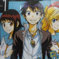 ราคา รักลวงป่วนใจ nisekoi 1-25 ครบจบ (5020191349)