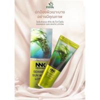 ราคา NONGNAKA SEAWEED SUNWHITE LOTION SPF50PA+++ (5780490550)