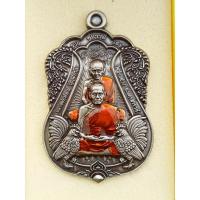 ราคา เหรียญเสมารวยคู่บารมี168หลวงพ่อพัฒน์วัดห้วยด้วนจ.นครสวรรค์ (13363046996)