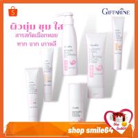 ราคา ส่งฟรี ชุดผลิตภัณฑ์ บำรุงผิวหน้า รีแพรี่ สแนล ซีรั่ม ครีม สคับ กันแดด สารสกัดจากเมือกหอยทาก กิฟฟารีน (11724359416)