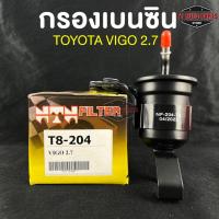 ราคา NTN FILTER กรองน้ำมันเบนซินรถยนต์ TOYOTA VIGO 2007 CC รหัส T8-204 โตโยต้าวีโก้ (20077395128)