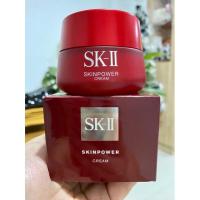 ราคา SK-II Skinpower Cream (11233593312)