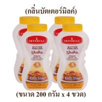 ราคา Imperial อิมพีเรียล แป้งสำเร็จรูปสำหรับทำแพนเค้กแบบเขย่า กลิ่นบัตเตอร์มิลค์ ขนาด 200 กรัม (4 ขวด) (6273696005)