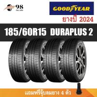 ราคา GOODYEAR ขนาด 185/60R15 รุ่น DURAPLUS2 จำนวน 4 เส้น ปี2024 + ฟรี!! จุ๊บลมยางแท้ (28969912331)