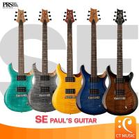 ราคา PRS SE Paul’s Guitar กีตาร์ไฟฟ้า (24739974377)