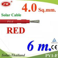 ราคา สายไฟโซลาร์เซลล์ PV1-F H1Z2Z2-K 1x4.0 Sq.mm. DC Solar Cable โซลาร์เซลล์ สีแดง (6 เมตร) รุ่น PV1F-4-RED-6m (23520042918)