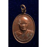 ราคา เหรียญหลวงพ่อแพ วัดพิกุลทอง อ.ท่าช้าง จ.สิงห์บุรี ปี 2528 (20804811994)