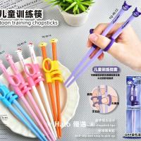 ราคา ครัวเรือน Sanrio การ์ตูนน่ารักเด็กฝึกตะเกียบ Melody Kuromi น่ารัก Anti-Mildew การฝึกหนึ่งคน (40323436175)